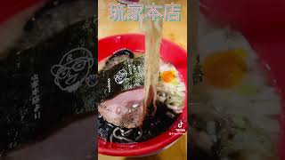 【琉家】 沖縄 ラーメン 琉家ラーメン 料理 yummy shorts [upl. by Girand]