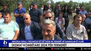 Skemat kombëtare 2024 për fermerëtMinistrja Denaj i prezanton në një takim me fermerët në Shamogjin [upl. by Niarda]