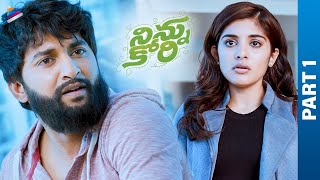 Nani amp Nivetha Thomas Makes FUN with Aadhi Pinisetty  Ninnu Kori Movie  Nani  Nivetha Thomas [upl. by Miner230]