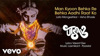 Man Kyoon Behka Re Behka Aadhi Raat Ko Audio  UtsavRekhaLata MangeshkarAsha Bhosle [upl. by Kary]