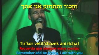 אברהם פריד  עלה קטן שלי Avraham Fried  Ale Katan Sheli TETA [upl. by Bentley]