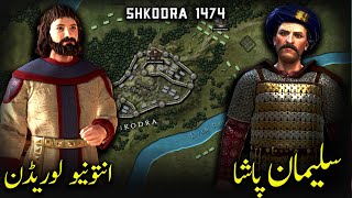 Siege of Shkodra 1474 • Suleiman Pasha • Antonio Loredan • Ottoman–Venetian War [upl. by Oliana]