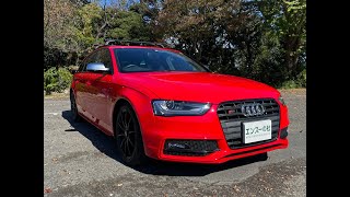 AUDI S4 Avant B8 2013 [upl. by Haddad]