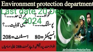 Environmental protection department amp climate change department jobs December 2024 pakjobsandedu [upl. by Retswerb]