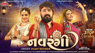 Vijay Suvada  Navrangi  Nonstop Garba 2024  નવરંગી  Navaratri Special  RaghavDigital [upl. by Mays]