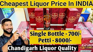 ₹700 Mein Imported Scotch Whisky  Chandigarh Liquor Price  Grants Triple Wood Whisky [upl. by Dulcea740]