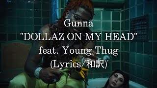 【和訳】Gunna  DOLLAZ ON MY HEAD feat Young Thug Lyric Video [upl. by Zachariah]