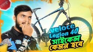 Veloce Legion 40 Review  Why it Could be Your Next Bicycle [upl. by Mafalda433]