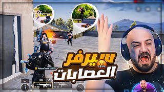 مواجهة اقوى لاعبين ببجي  🤯 تحدي السولو سكواد  🔥 ببجي موبايل 😍 [upl. by Pilihp162]