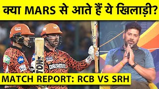 🔴MATCH REPORT WITH VIKRANT GUPTA SRHvsRCBक्या SRH का T20 खेलने का FORMULA टीम INDIA नहीं अपना सकती [upl. by Suirred]