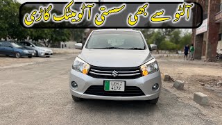 Suzuki Cultus VXL AGS  Affordable fuel efficient car [upl. by Eugen]