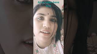 Aj se video bana bandmamta short224 trending [upl. by Ynitsed741]