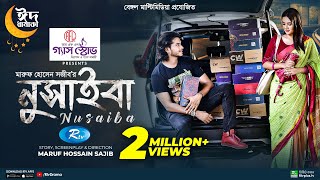 Nusaiba  নুসাইবা  Eid Special Natok  Arosh Khan Tania Brishty  New Bangla Natok 2023 [upl. by Mendive]