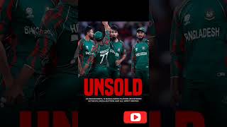 IPL  UNSOLD BANGLADESH PLAYER cricket csk ipl trf rcb mumbaiindians ipl2024 [upl. by Boesch]