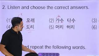 Korean Language Basic Class Korean Alphabet Day5 [upl. by Suckow]