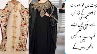 Amazing kaftan designs 2020 [upl. by Dagney975]