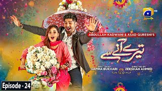 Tere Aany Se Episode 24  Eng Sub  Ft Komal Meer  Muneeb Butt  15th April 2023  HAR PAL GEO [upl. by Aneris88]