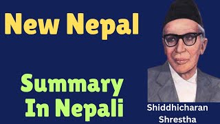 New Nepal Poem Summary in Nepali  By Shiddhicharan Shrestha BBS 2nd year [upl. by Roshan]