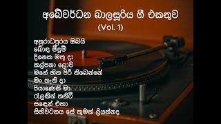 Abewardana Balasuriya Song Collection Vol 1 sinhalasongs AbewardanaBalasooriya [upl. by Dnamron]