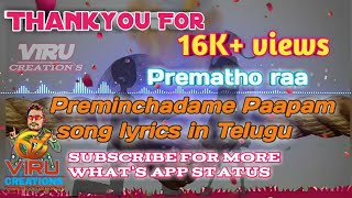 Preminchadame papam song lyrics for whats app status Prematho raa  Movie [upl. by Mathilda440]