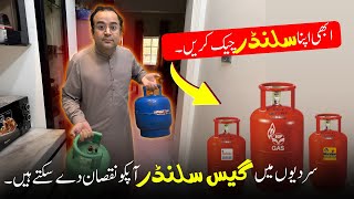 LPG Cylinder Safety Tips l How to change regulator LPG cylinder l LPG Cylinder Safe For Cooking [upl. by Mylander]