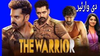 The Warriorr 2022 New Dubbed Movie  Ram Pothineni Aadhi Pinisetty Krithi Shetty Movie Review [upl. by Nayd847]