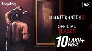 Charitraheen 2 চরিত্রহীন ২ Official Teaser Naina Saayoni Mumtaz Saurav Sourav hoichoi [upl. by Woolcott]