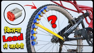 Cycle मे लगाए 10 Dc Motor इतना Load ले जायेंगे उम्मीद नही थी  Top New Idea [upl. by Anaela]