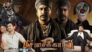 Pichaikkaran 2 Full Movie In Tamil 2023  Vijay Antony Kavya Thapar  Y G Mahendran Review amp Facts [upl. by Torin459]