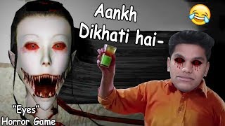 EYES The Horror Game Hindi Gameplay Free android Game [upl. by Crispin46]