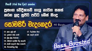 Somasiri Madagedara live songs collection Bass boosted [upl. by Laverne892]