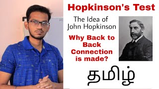 Idea of Hopkinsons Test  Load Test vs Hopkinsons Test  Tamil [upl. by Nordgren]