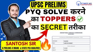 UPSC PRELIMS PYQ ANALYSIS STRATEGY [upl. by Nissie]