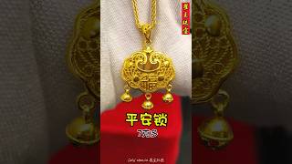 Wow thats a Unique Design Golden Locket trending viral shortvideo reels shorts short gold [upl. by Bodkin]