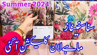 Sana Safinaz Mahay Collection Launched  Sana Safinaz New Summer Collection 2024  February 16 2024 [upl. by Yleik214]