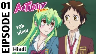 ACTUALLY I AM  Jitsu Wa Watashi Wa  Episode 01 Ka Hindi explain [upl. by Chaffinch719]