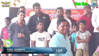 PRIZE CEREMONY O KARJAT PREMIER LEAGUE 2019  KARJAT  FINAL DAY [upl. by Hollenbeck235]