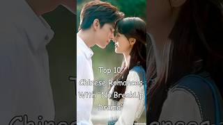 Top 10 Chinese Romances With “No BreakUp Drama” dramalist cdrama chinesedrama odyssey [upl. by Ahsirpac688]