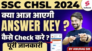 SSC CHSL 2024  CHSL 2024 Answer Key Expected Date  How to Check SSC CHSL Answer Key By Anurag Sir [upl. by Erida]