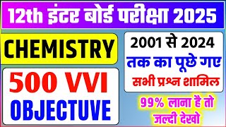 12th Chemistry 500 VVI Objective Question 2025 bihar board  chemistry vvi objective question 12th [upl. by Un]