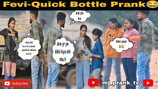 FeviQuick Bottle Prank 😜  Epic reaction on cute girls 🥰  mjpranktv prankvideo waterbottle [upl. by Wiltshire]