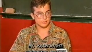 Evangelos Katsioulis on Mega Channel News 1993 [upl. by Nahtnahoj]