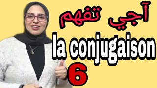 Le présent de lindicatif آجي تفهم مزيان [upl. by Nellda436]