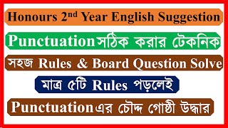 Punctuation Honours 2nd Year। Honours 2nd Year English Suggestion [upl. by Gio]