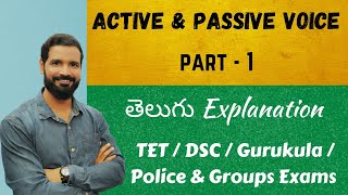 Active Voice  Passive Voice in Telugu  Tet  Constable  Gurukula English jansenglishacademy [upl. by Assirac]