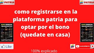 COMO REGISTRARSE EN PATRIA PARA OPTAR POR EL BONO QUEDATE EN CASA [upl. by Esorlatsyrc501]