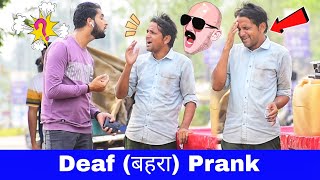 Deaf Prank  बहरा Prank 😅  Prakash Peswani [upl. by Duong]