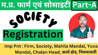 MP Firm And Society Registration Process and Document Information  society Registration Online [upl. by Morlee541]