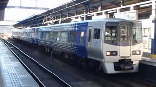 JR四国8000系試作車 特急「いしづち」坂出駅発車 [upl. by Desdee443]