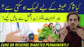 Cure Or Reverse Diabetes Permanently  Dr Zubair Afzal [upl. by Kane937]